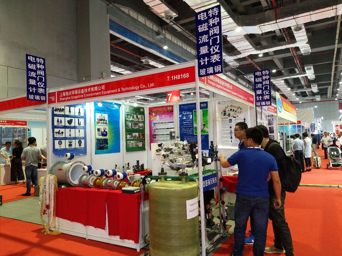 上海國際水展現場