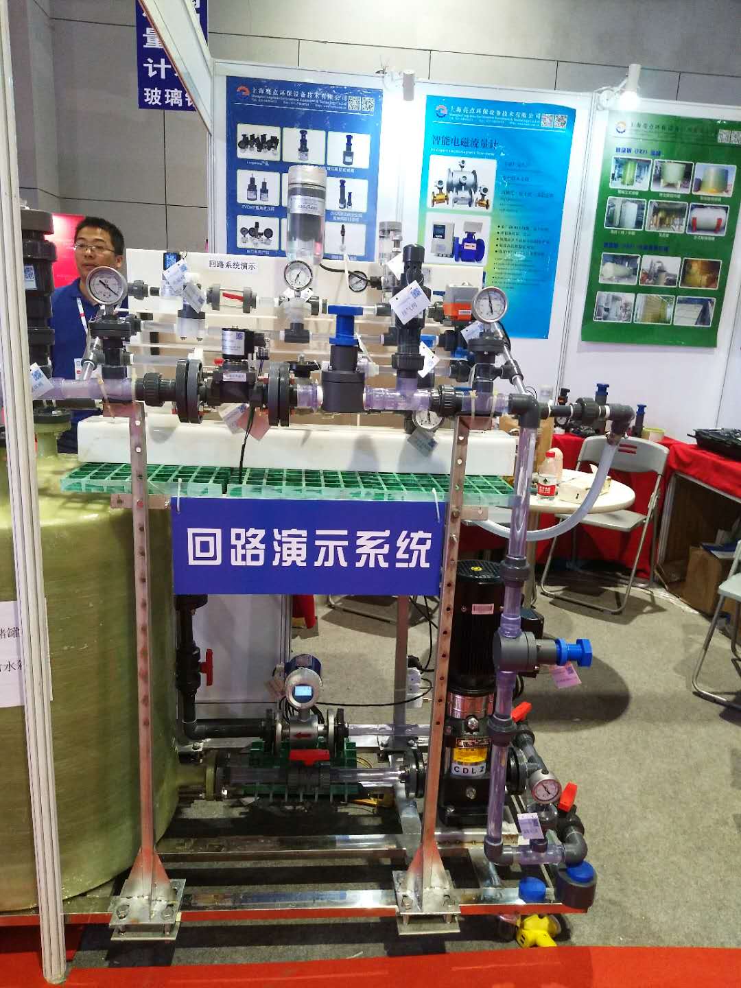 上海國際水展現場